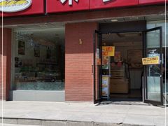 -味多美蛋糕(潘家园店)