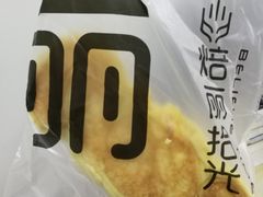 -焙丽拾光(麦凯乐直营店)