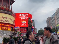 -黄兴南路步行商业街