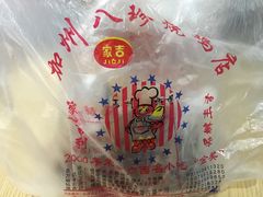 -家吉加州八珍(印象城店)