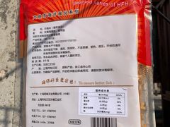 -麦德龙(闵行店)