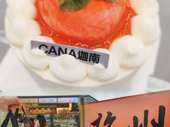 -迦南(杭州东站万象汇店)