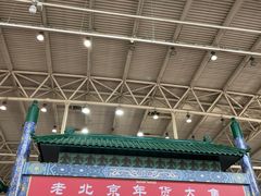 -中国农业博物馆