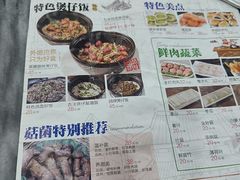 -鸽鸟轩(石岐店)
