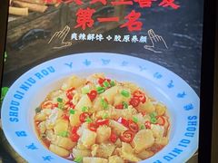 -受气牛肉·重庆耙牛肉(南坪总店)