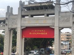 -梧桐山风景名胜区