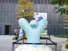 -东莞松山湖万象汇