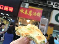 -咏春葱油饼(德政中路店)