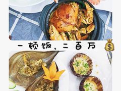 -QQ海鲜餐厅