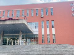 -吉林大学(新民校区)