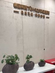点击看大图 -Yestar重庆艺星医疗美容医院