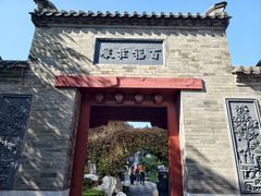 -李叔同故居纪念馆