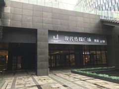 -苏州现代传媒广场商业