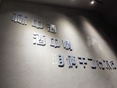 -大京园海鲜烧烤(东城路店)
