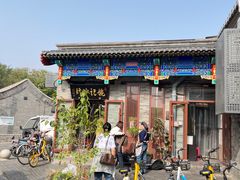 -姚记炒肝店(鼓楼店)