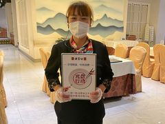 -便宜坊烤鸭店(科创店)