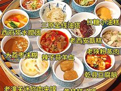 -醉长安(钟楼旗舰店)