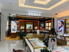 -大光明眼镜(锦华路旗舰店)