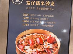 -高佳庄·海鲜酒楼(东港店)