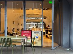 -Seesaw Coffee(上生新所店)