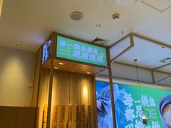 -周渝食惦酸菜鱼(青浦店)