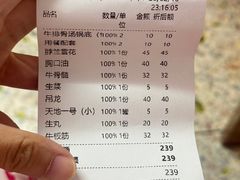 -贵宾牛·潮汕牛肉火锅(珠池总店)