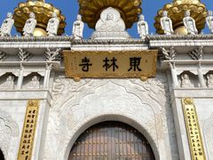 -上海东林寺(金山区)