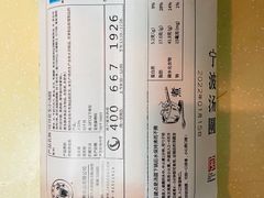 -Olé精品超市(新世界新丸中心店)