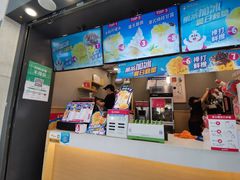 -蜜雪冰城(南禅寺2店)