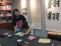 -汉翔书法丨书法·美术·硬笔·国画(望京校区)