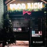 在成都!吃饭刮刮刮乐!中了🀄️