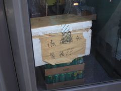 -京三儿烤鸡架(北新桥店)