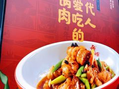 -百年神厨·地道川菜(紫荆店)