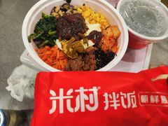 -米村拌饭(南京万达茂店)