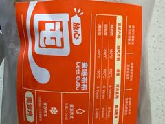 -来噻布布 Lets BUBU