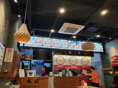 -湘人龙记老长沙米粉(鸟巢店)