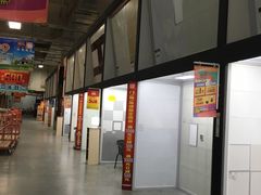 -百安居装修建材卖场(南山店)
