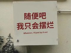 -喧闹·东方大气茶(鹅岭二厂店)