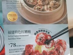 -莆田餐厅PUTIEN(颐堤港店)