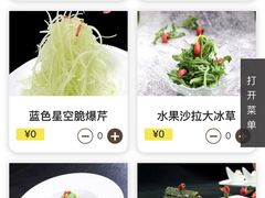 -浅深(世茂滨江精品店)