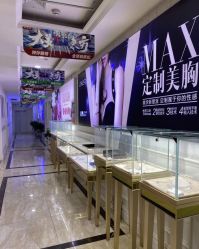 -重庆军科整形美容医院