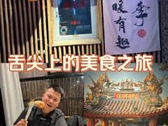 -百家班(市府店)