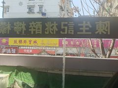 -陈生记黑鱼馆·20年活鱼现杀(宁波鼓楼店)