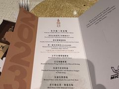 -富临饭店阿一鲍鱼
