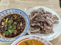 -三中高皇羊肉馆