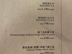 菜单-羲和雅苑•北京烤鸭(陆家嘴中心店)