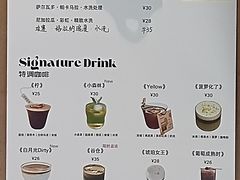 -FULL MOON满月咖啡