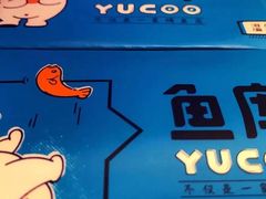 -鱼库·不仅是一家烤鱼店(车公庙店)