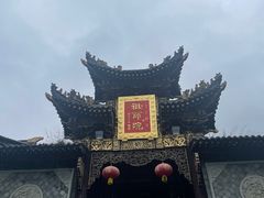 -冕宁灵山寺