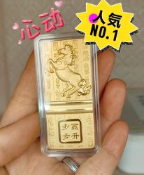 -菜百首饰(世纪金源购物中心店)